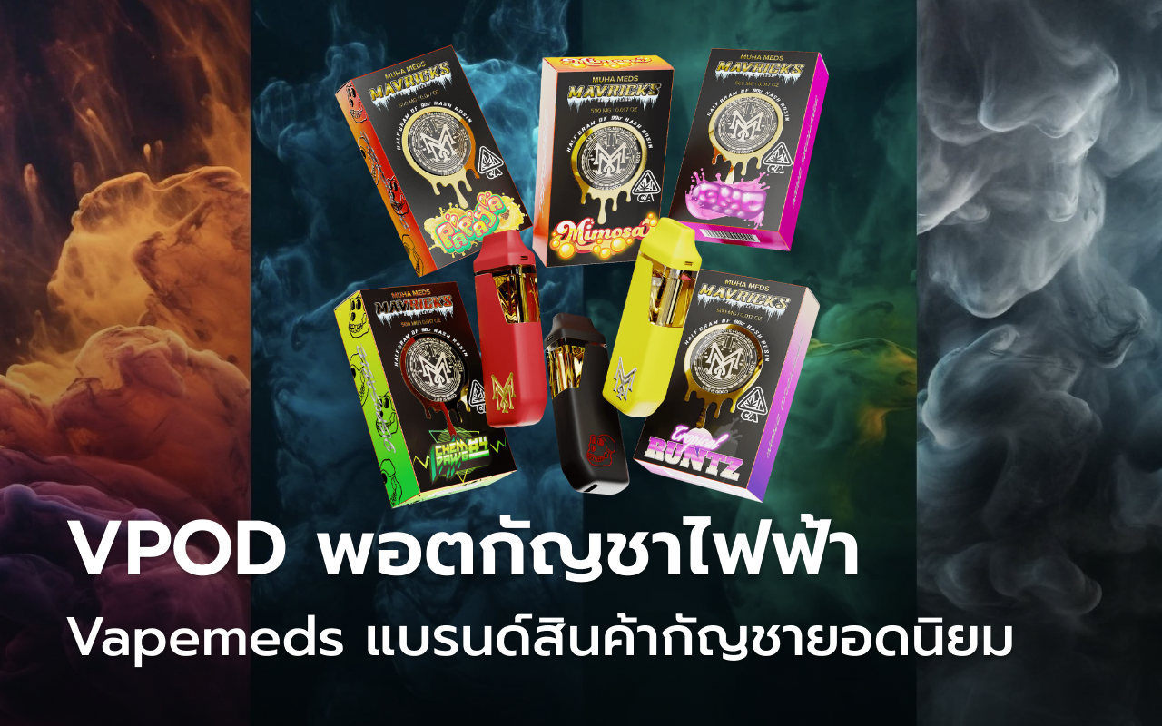 vpod